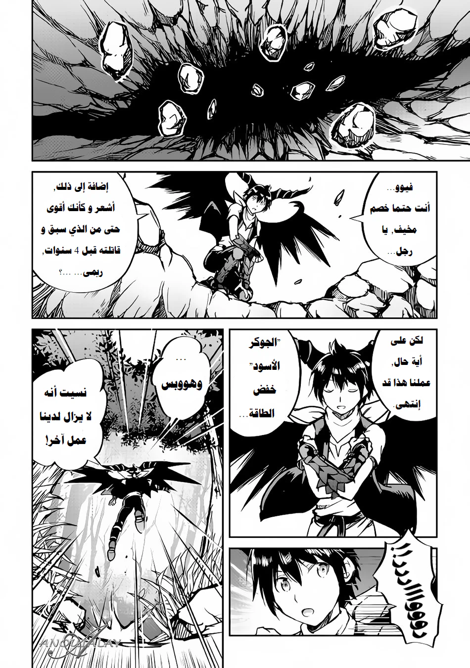 Chapter Image 25