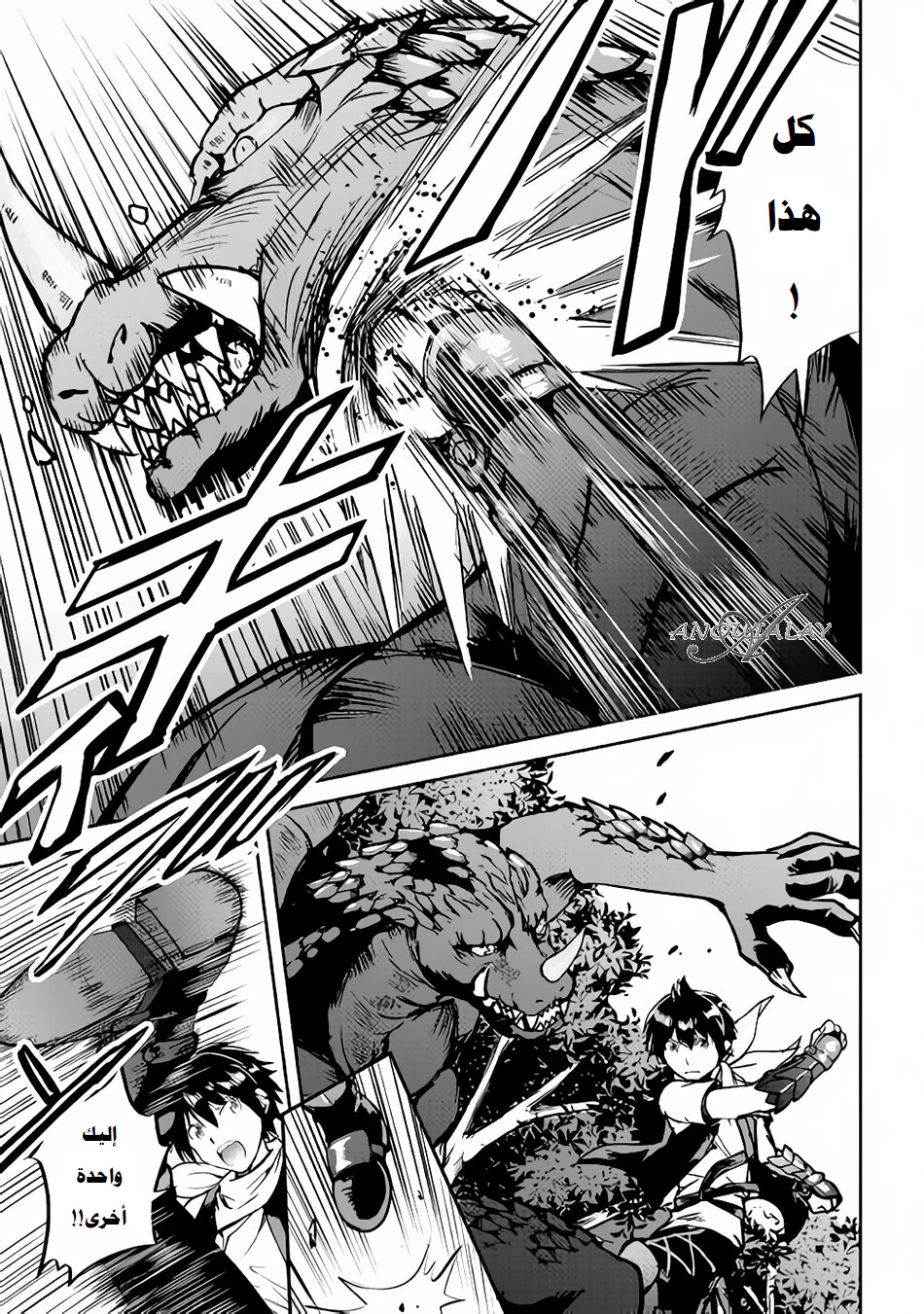 Chapter Image 4