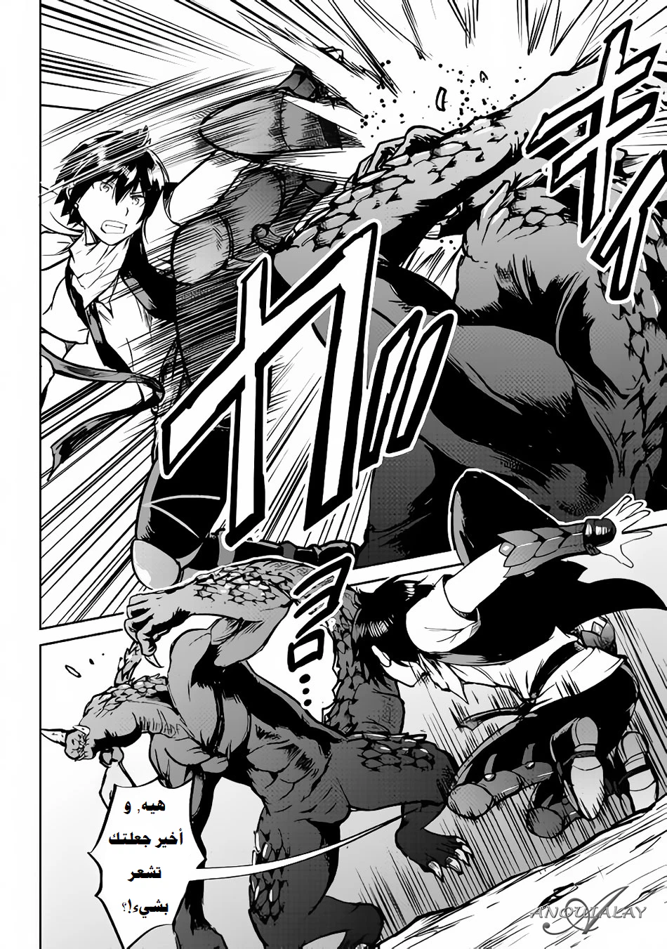 Chapter Image 5