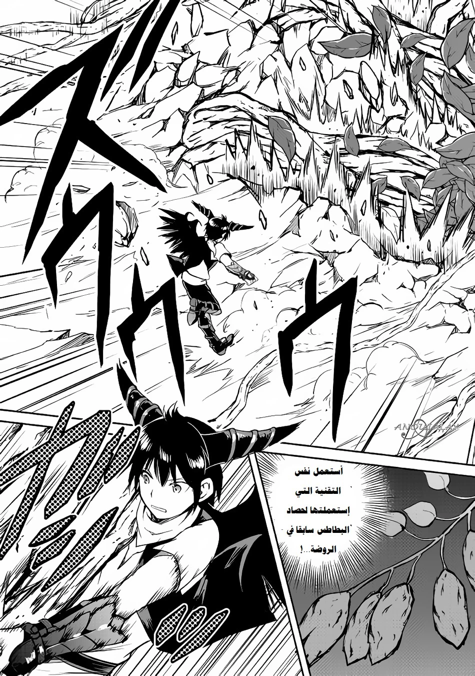 Chapter Image 12
