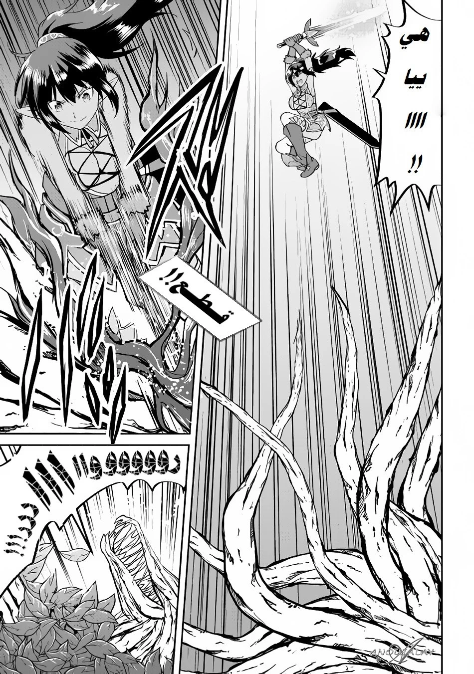 Chapter Image 15