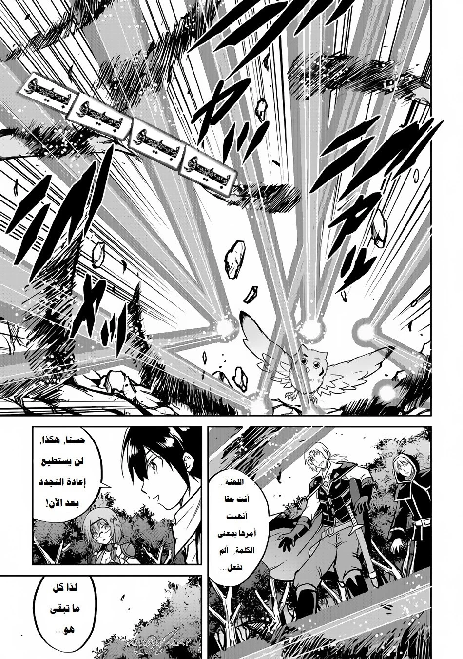 Chapter Image 17