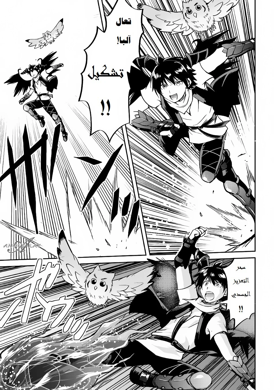 Chapter Image 19