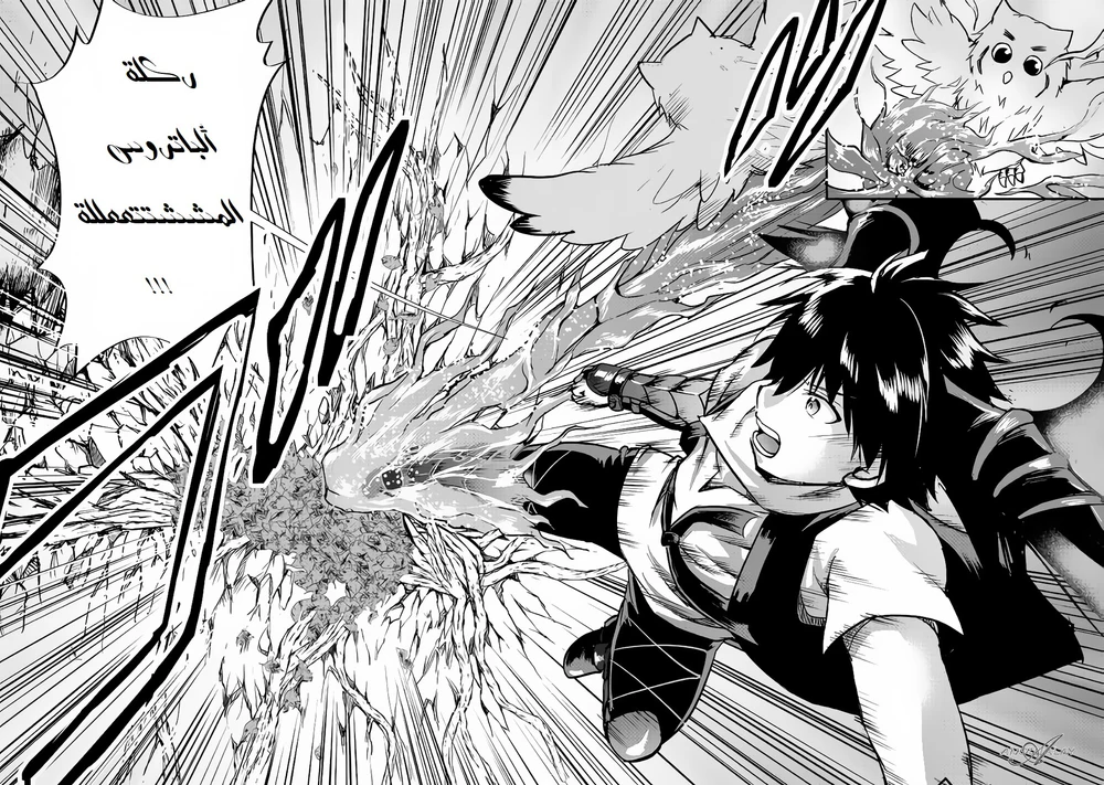 Chapter Image 20