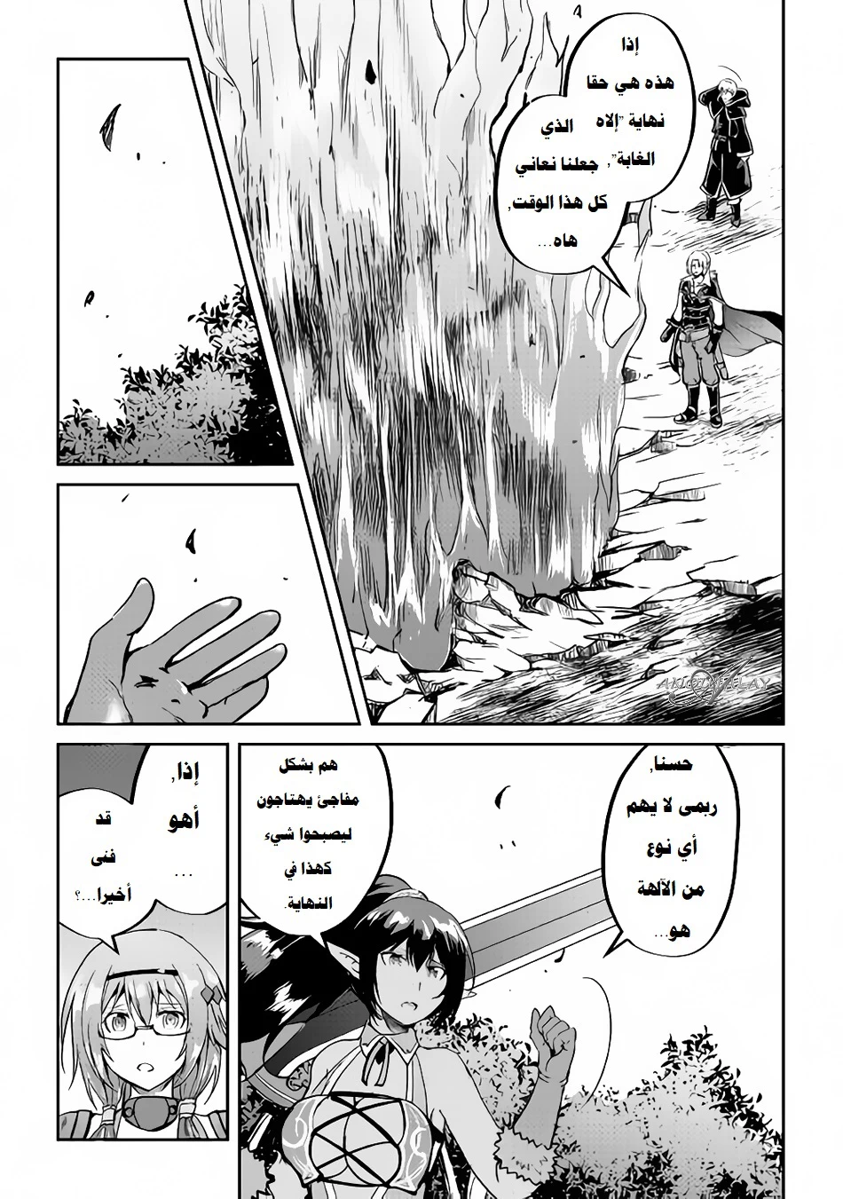 Chapter Image 22