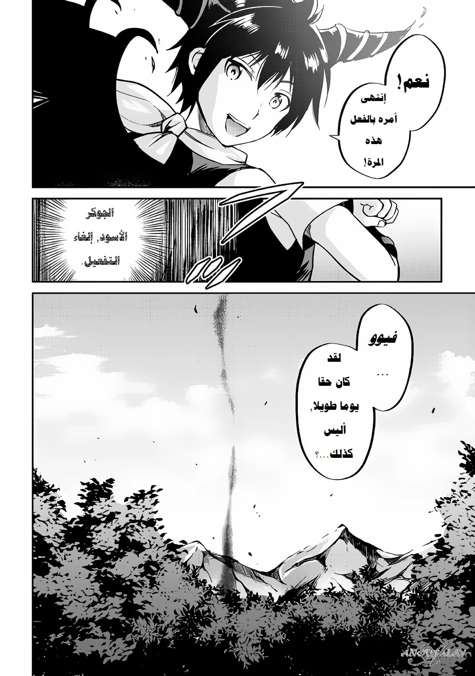 Chapter Image 23