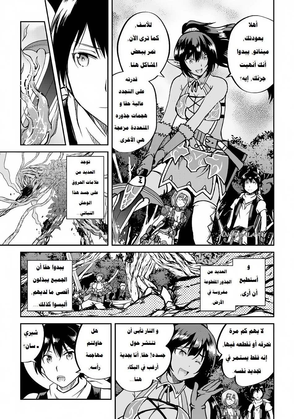 Chapter Image 4