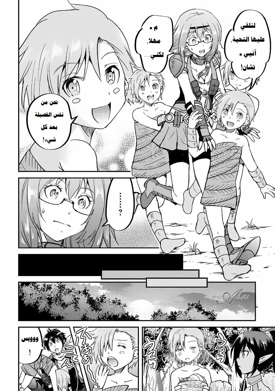Chapter Image 21