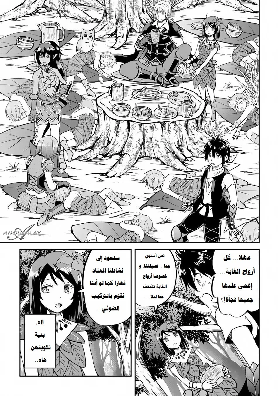 Chapter Image 22