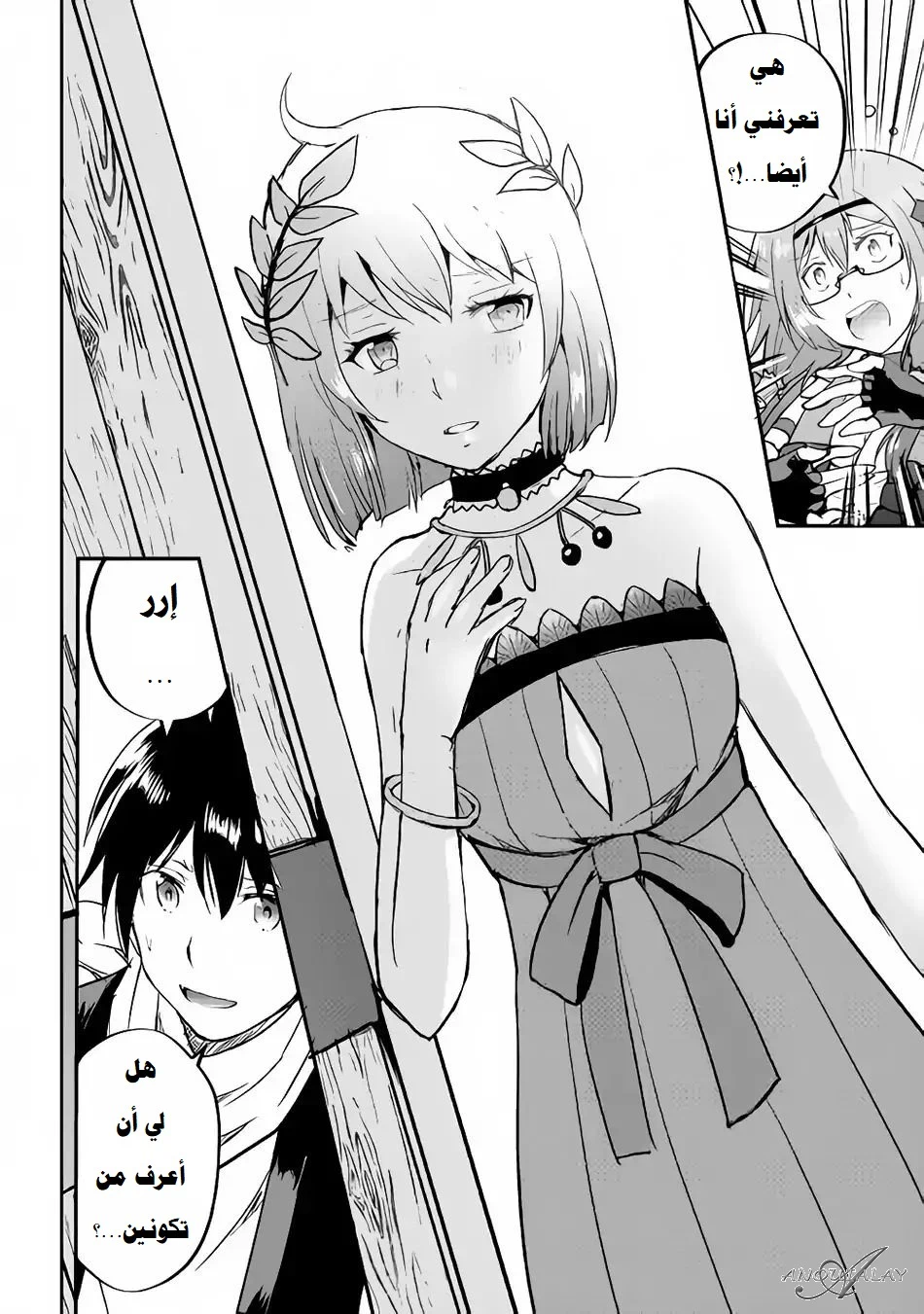 Chapter Image 27