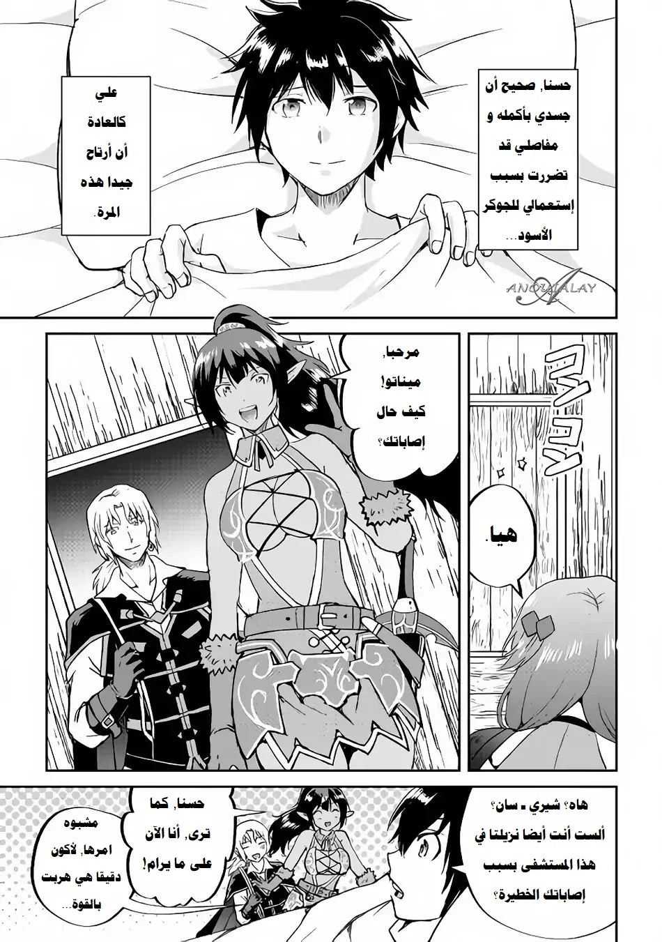 Chapter Image 4