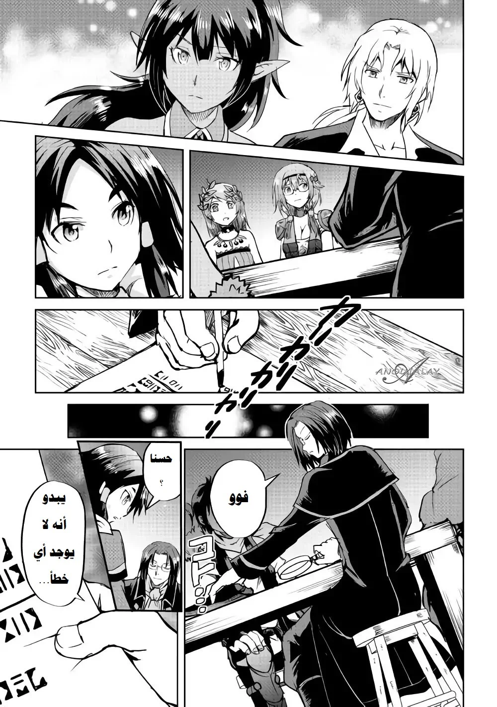 Chapter Image 21