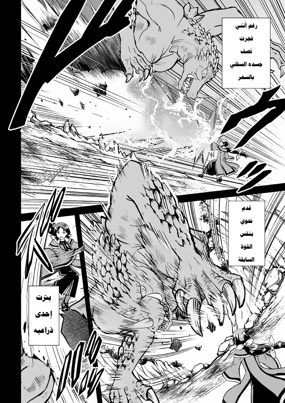 Chapter Image 13
