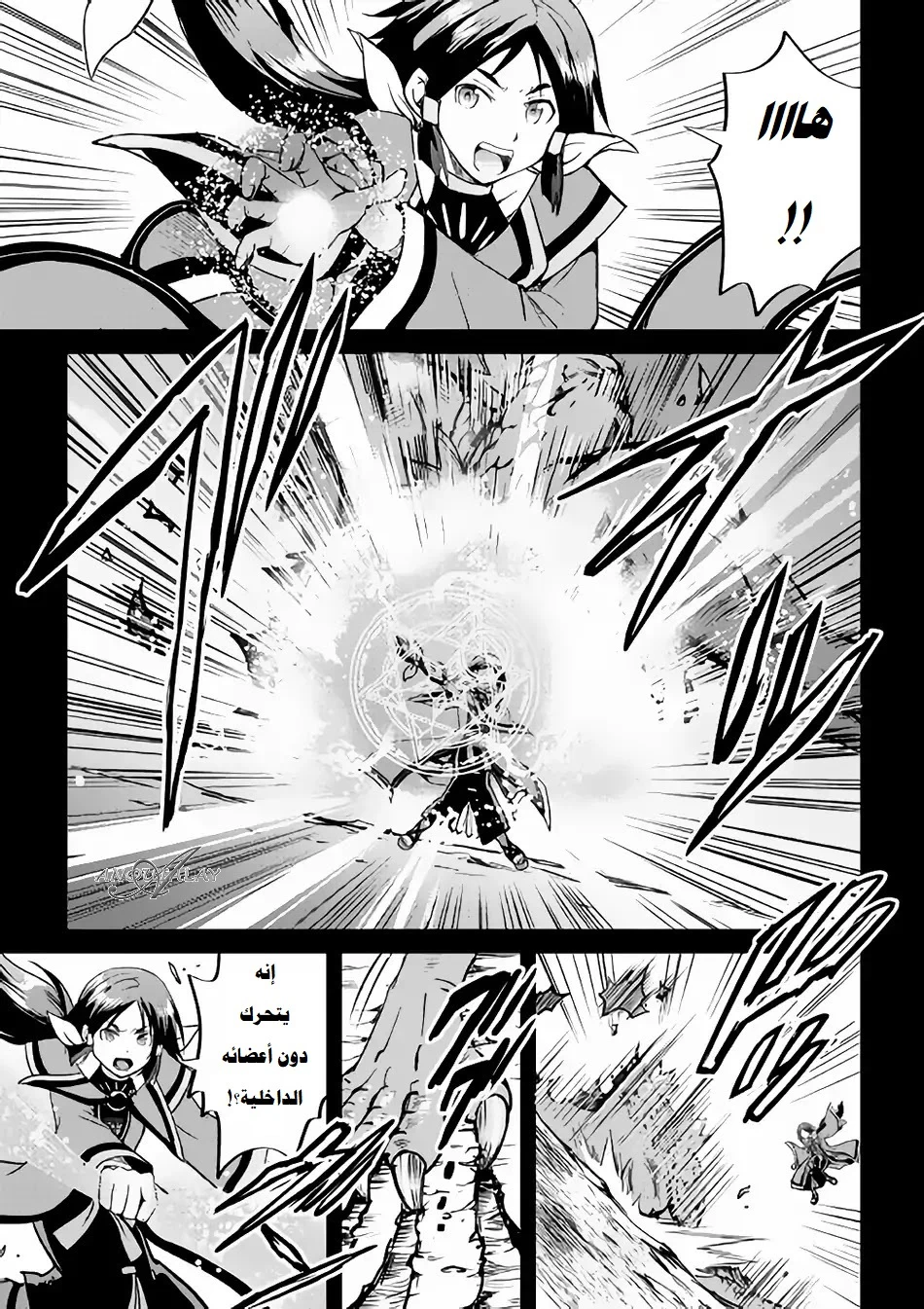 Chapter Image 14