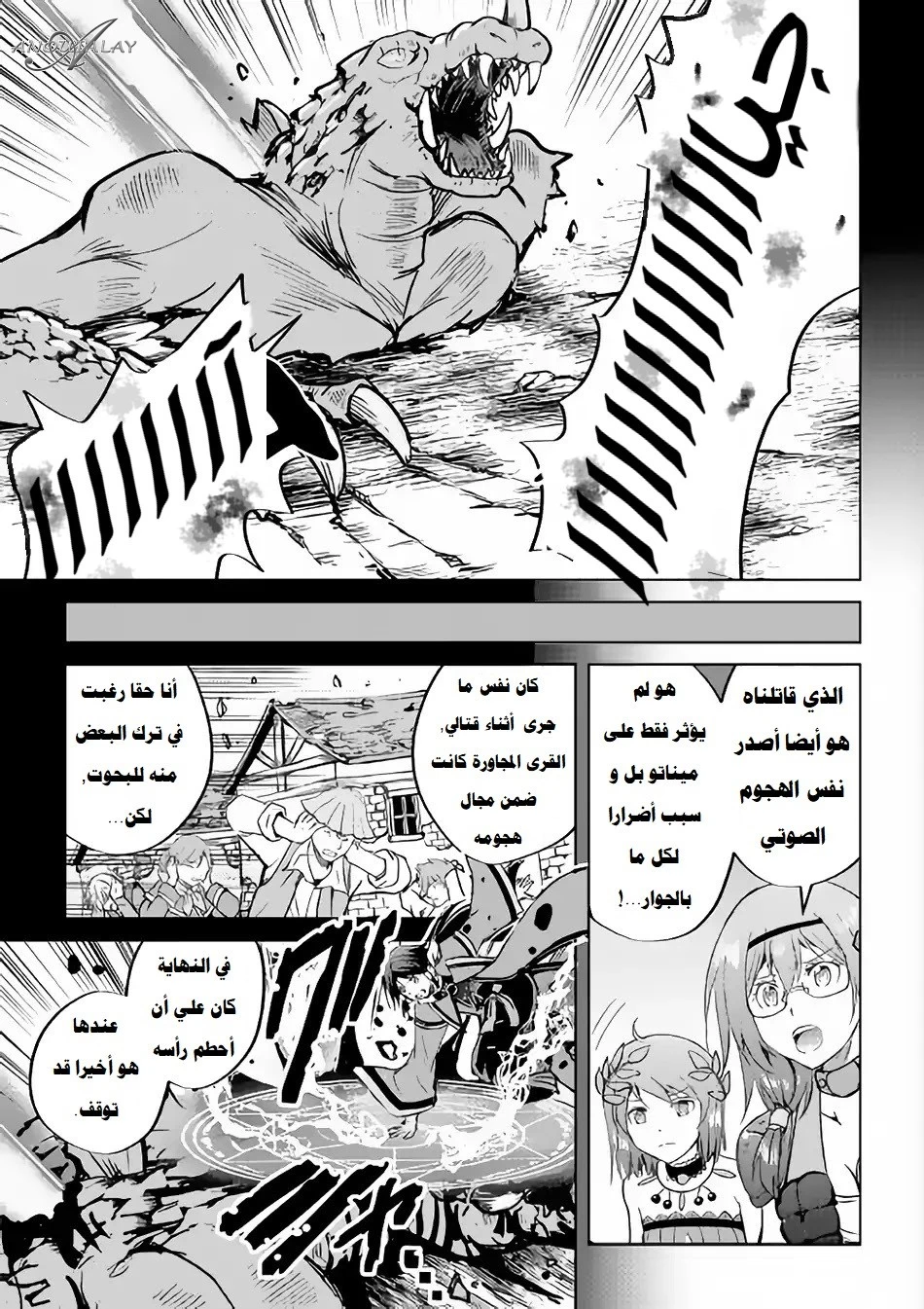 Chapter Image 16