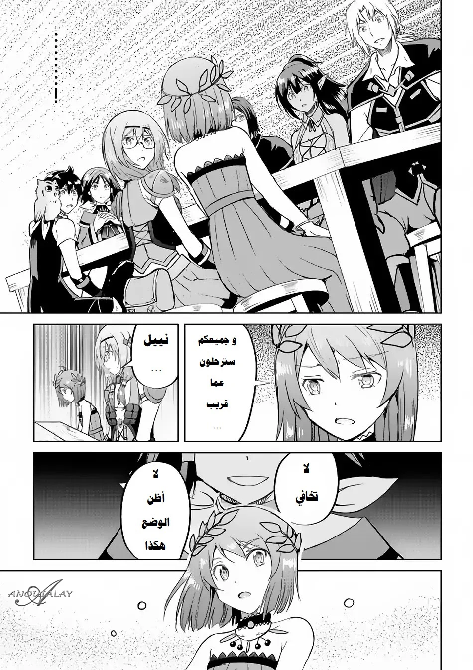 Chapter Image 18