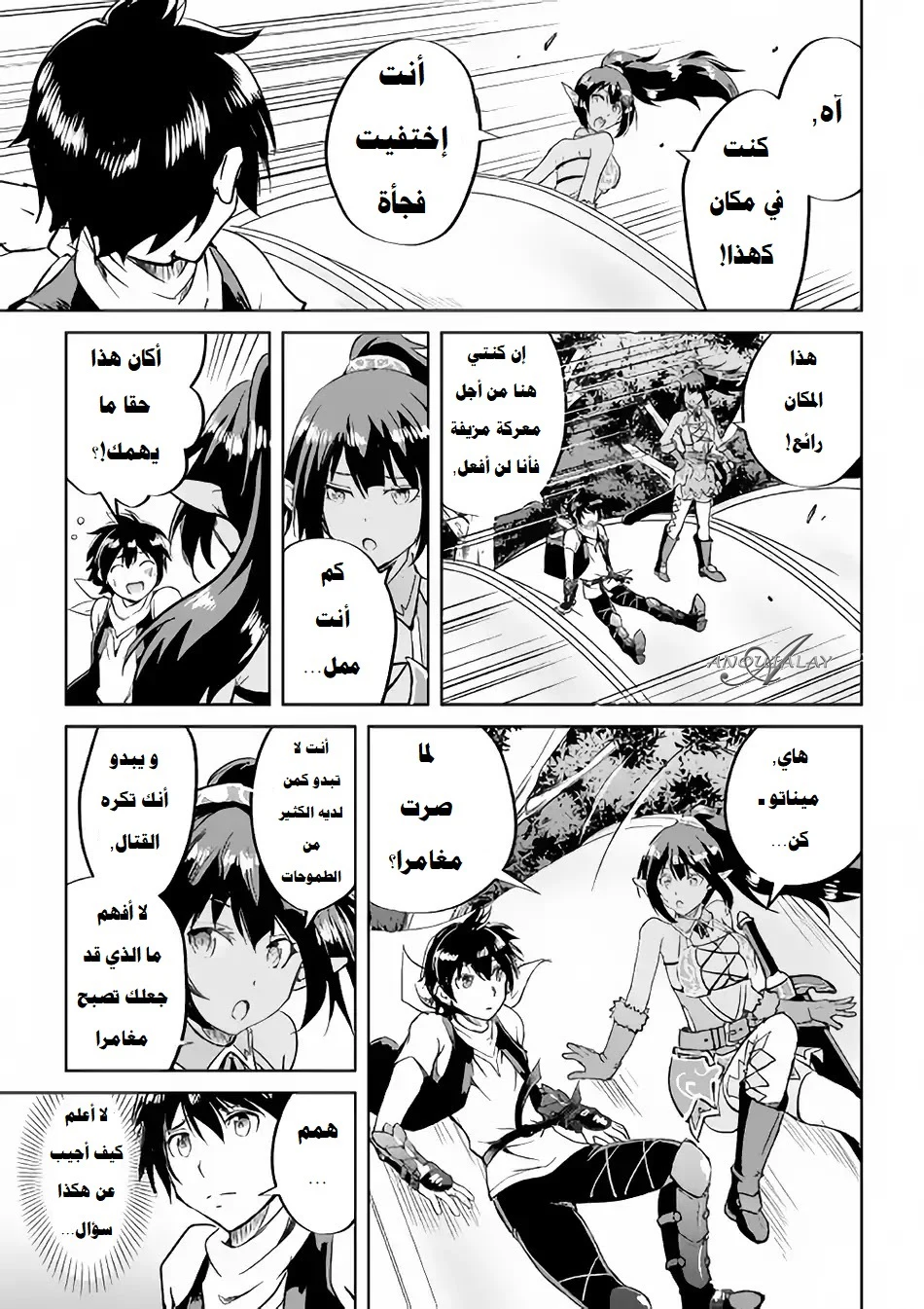 Chapter Image 24