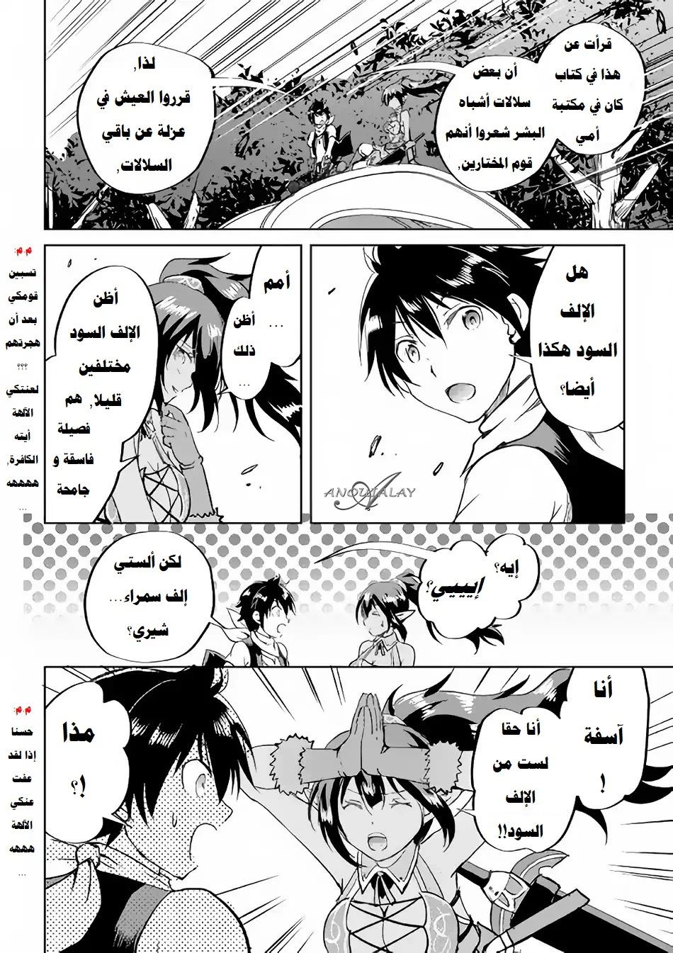 Chapter Image 27