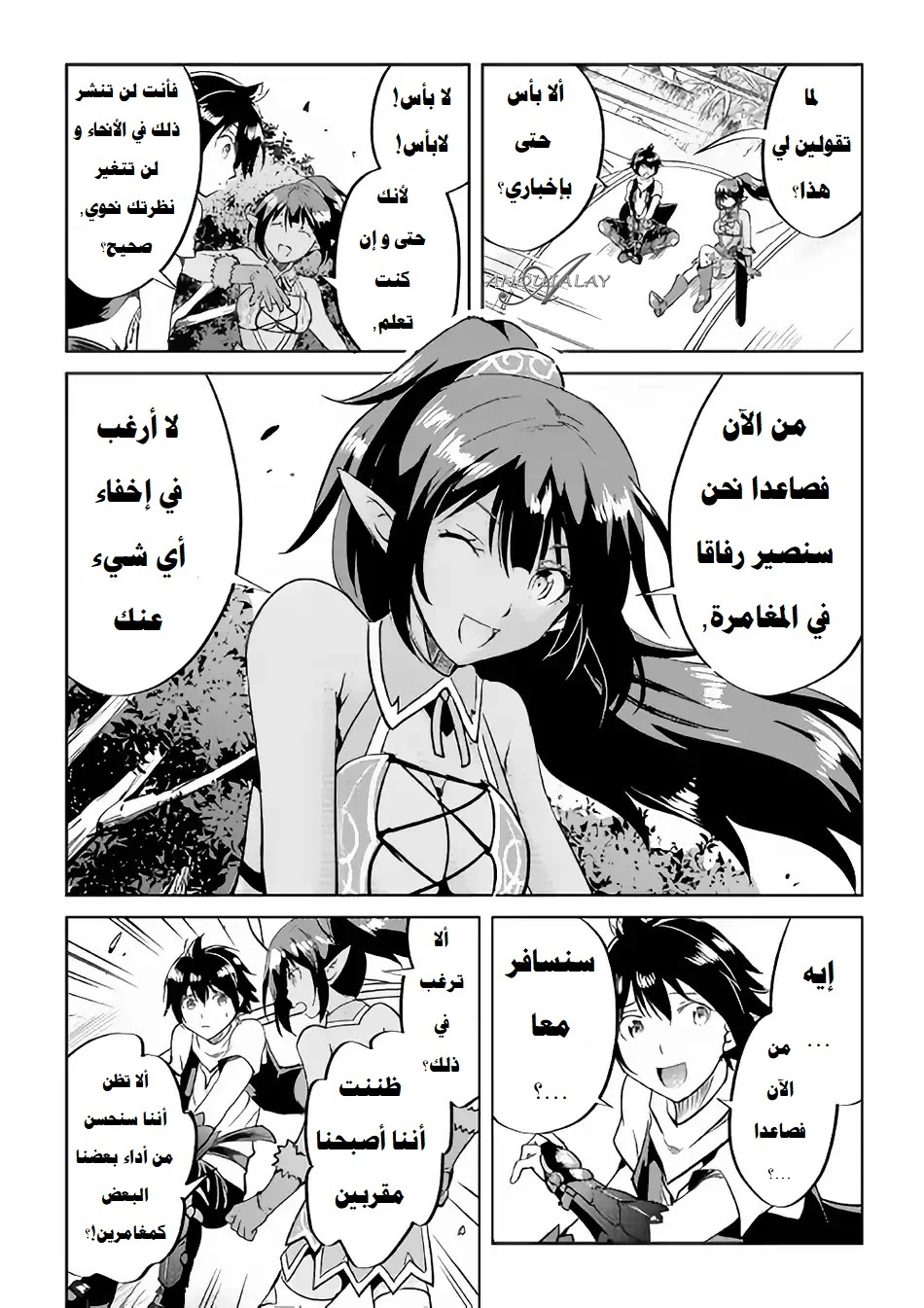 Chapter Image 29