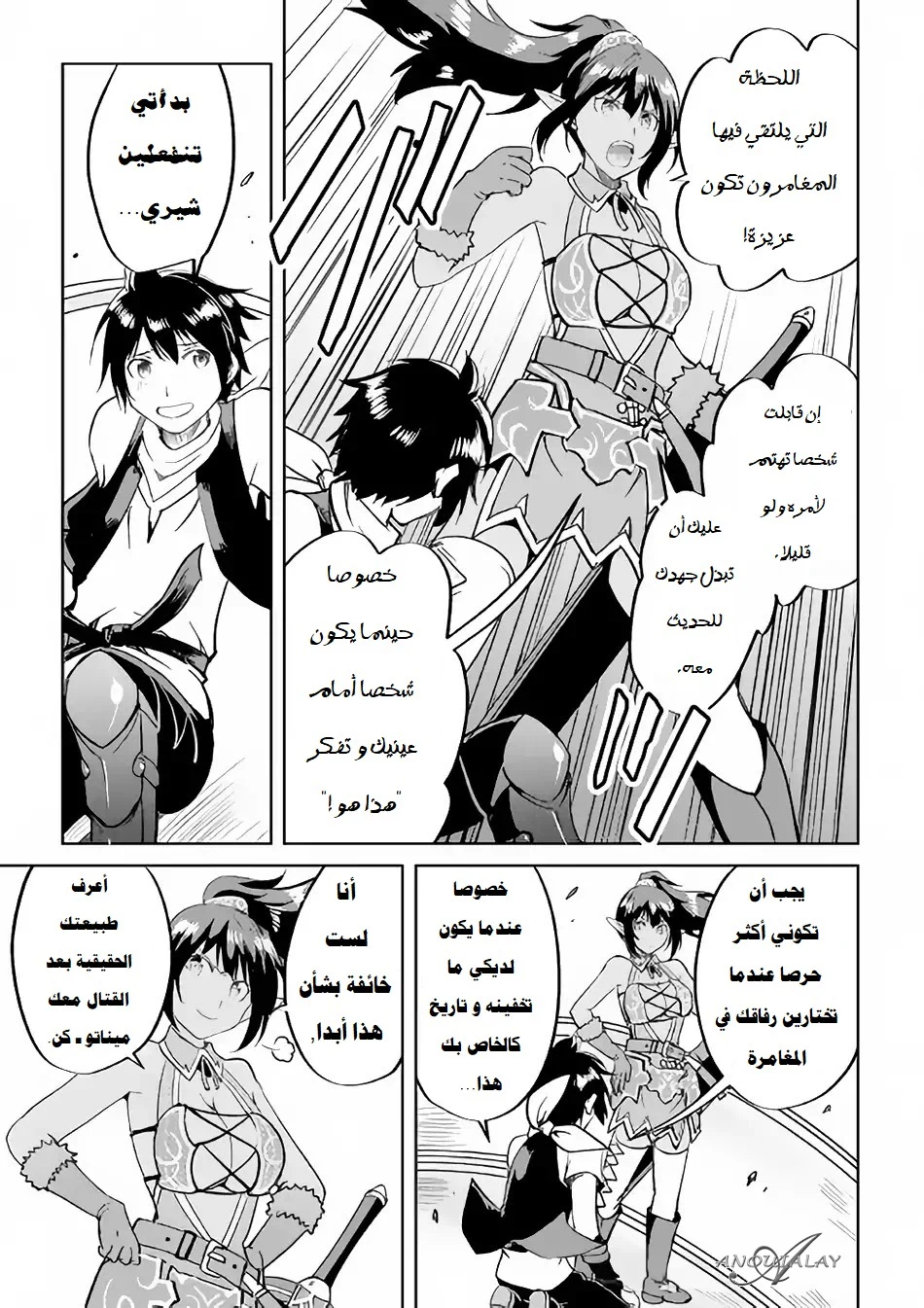 Chapter Image 30