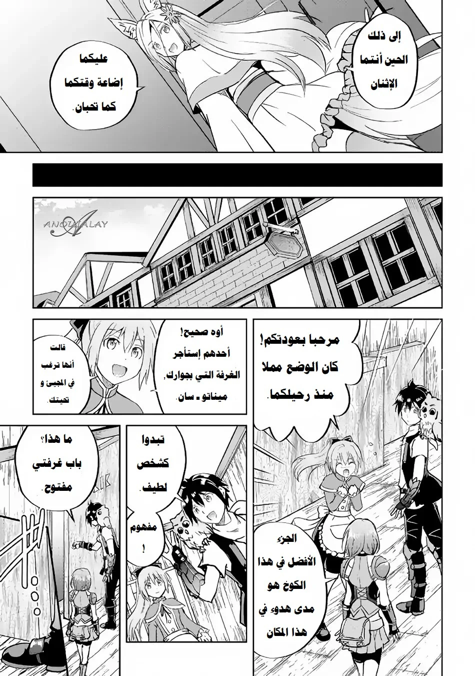 Chapter Image 19