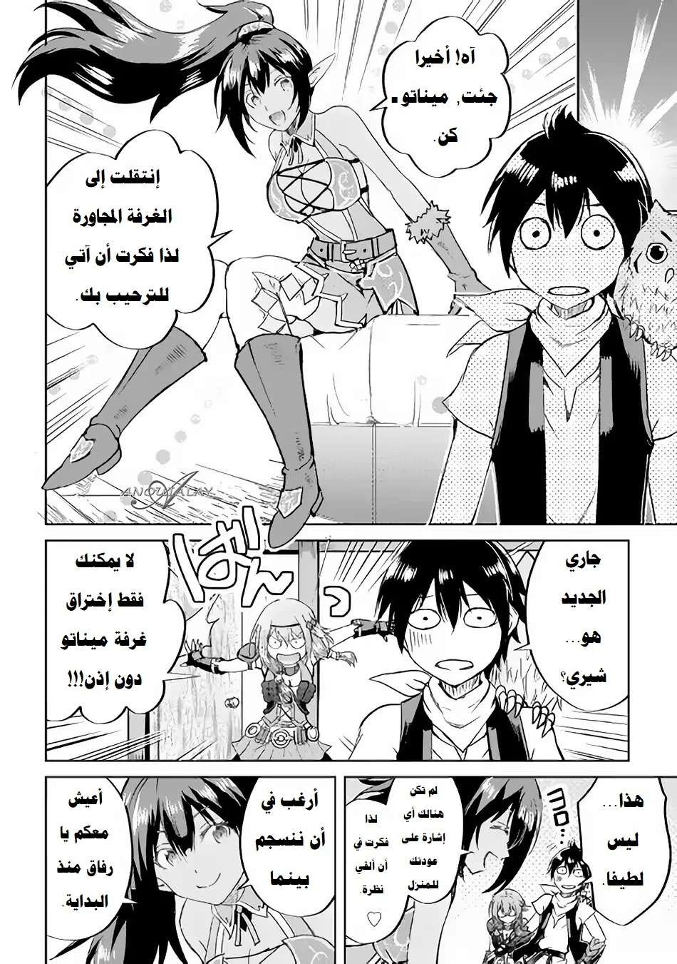 Chapter Image 20