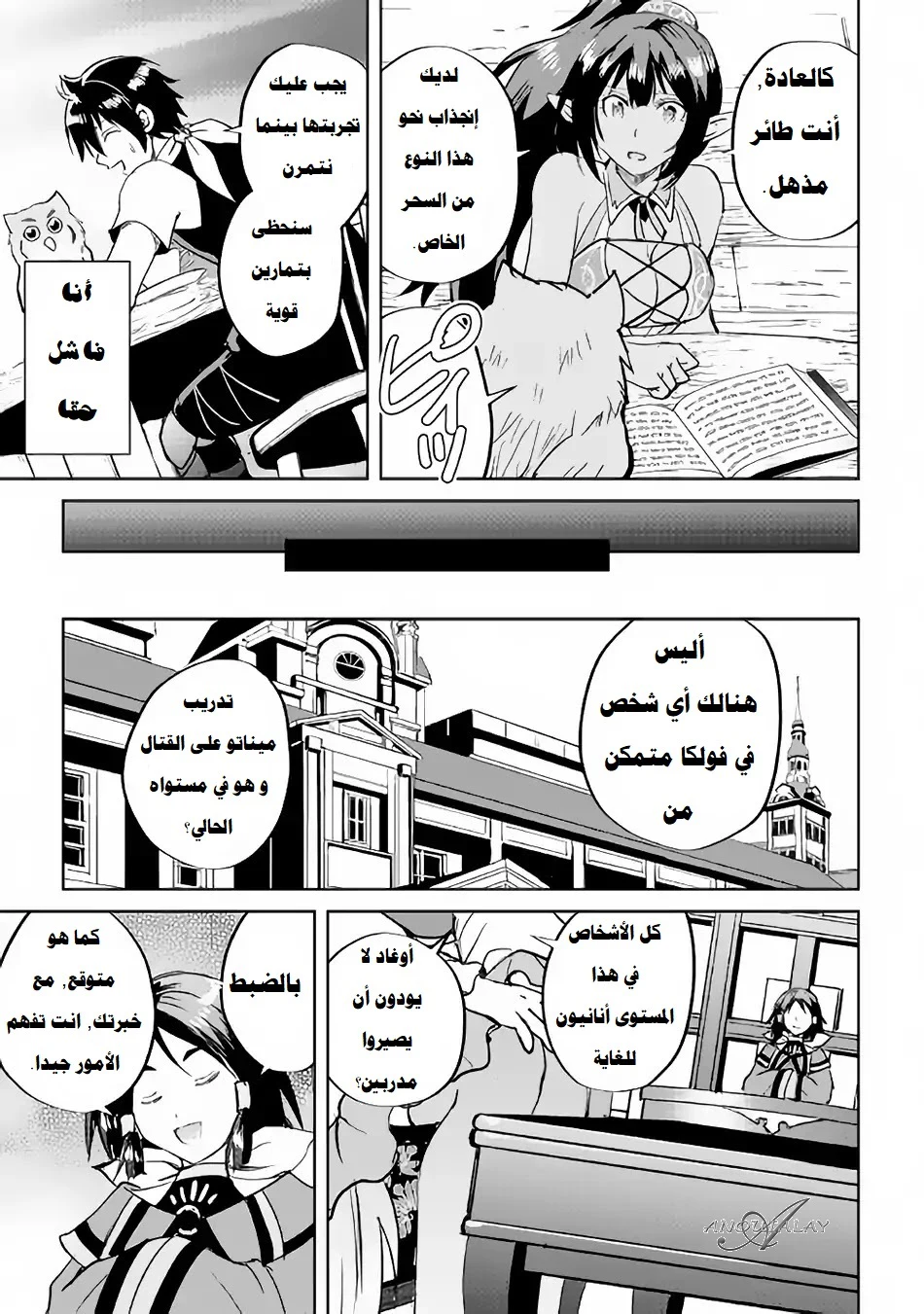Chapter Image 27
