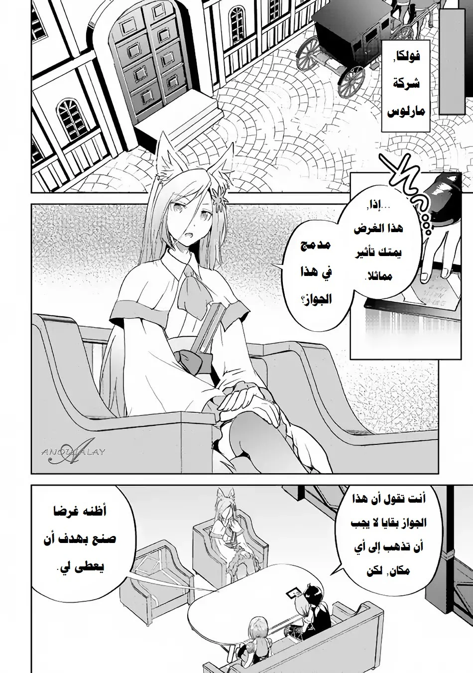 Chapter Image 3