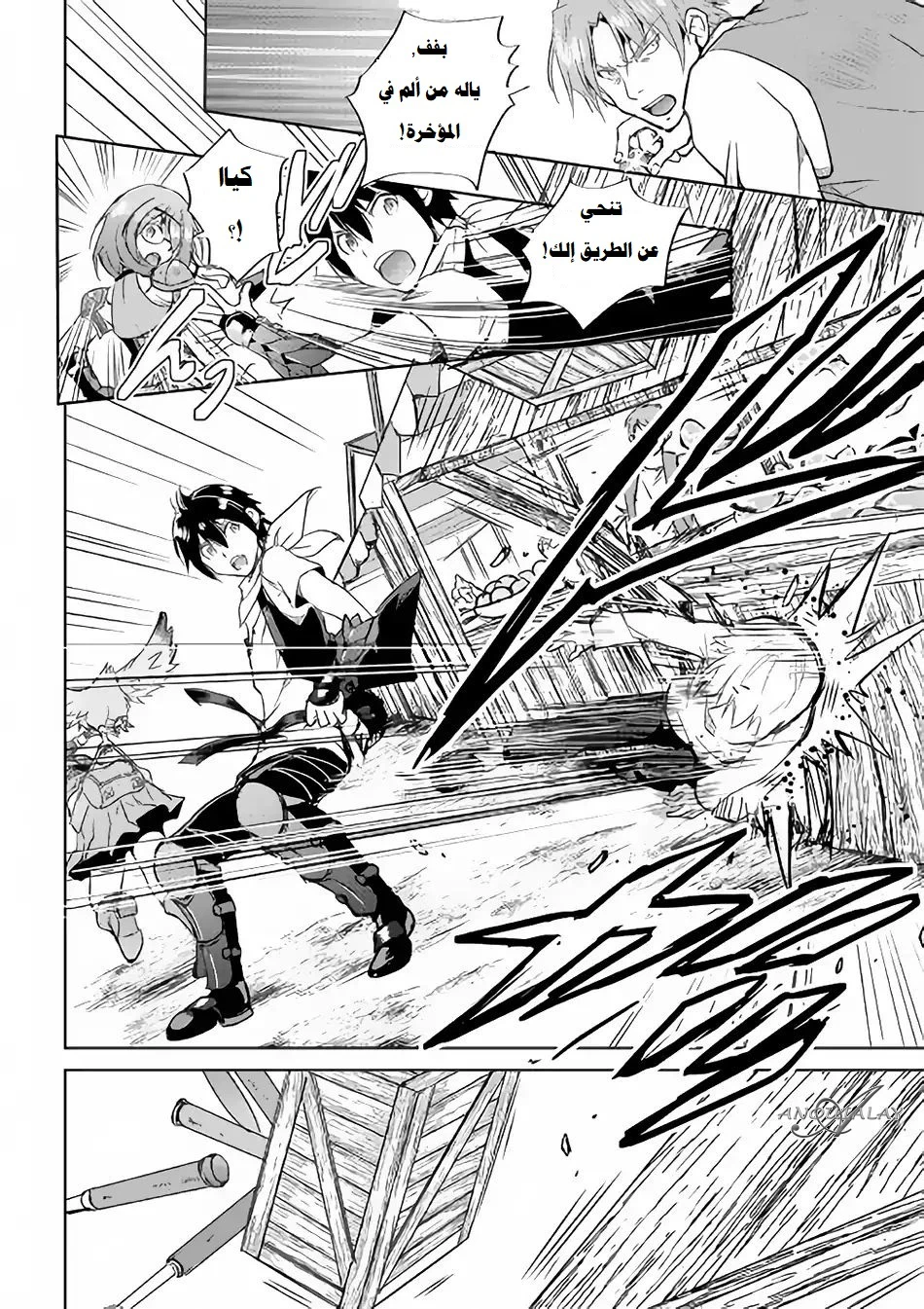 Chapter Image 16
