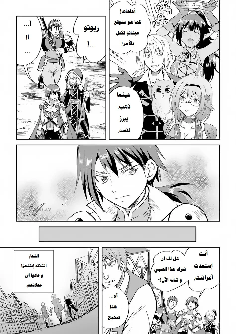 Chapter Image 20