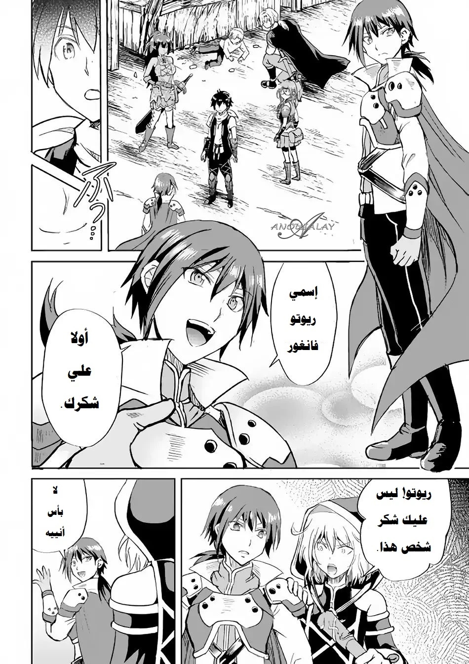 Chapter Image 21