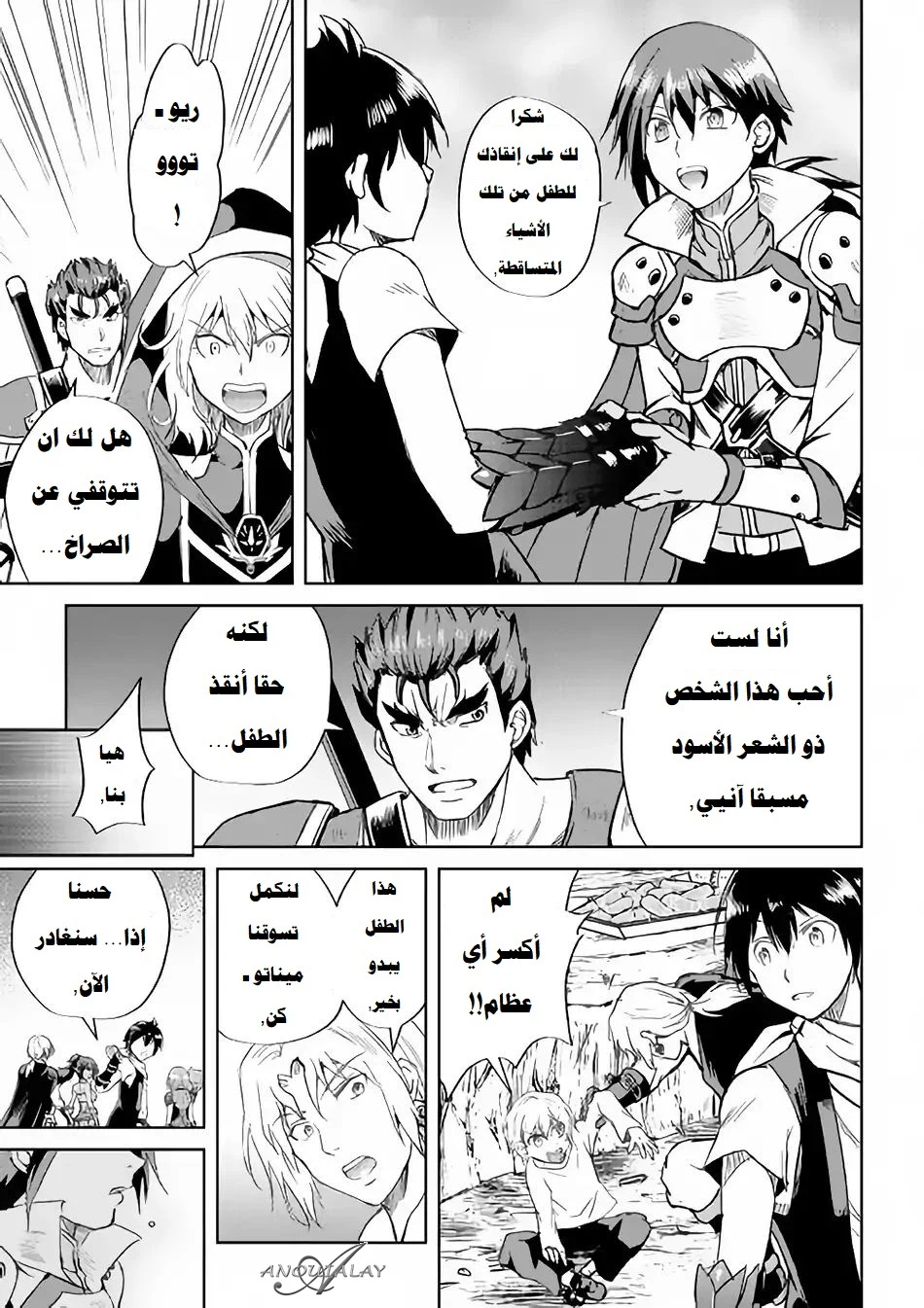 Chapter Image 22