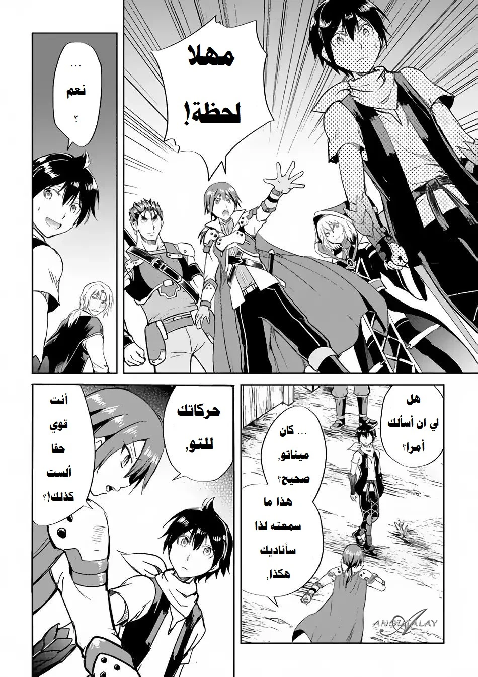 Chapter Image 23