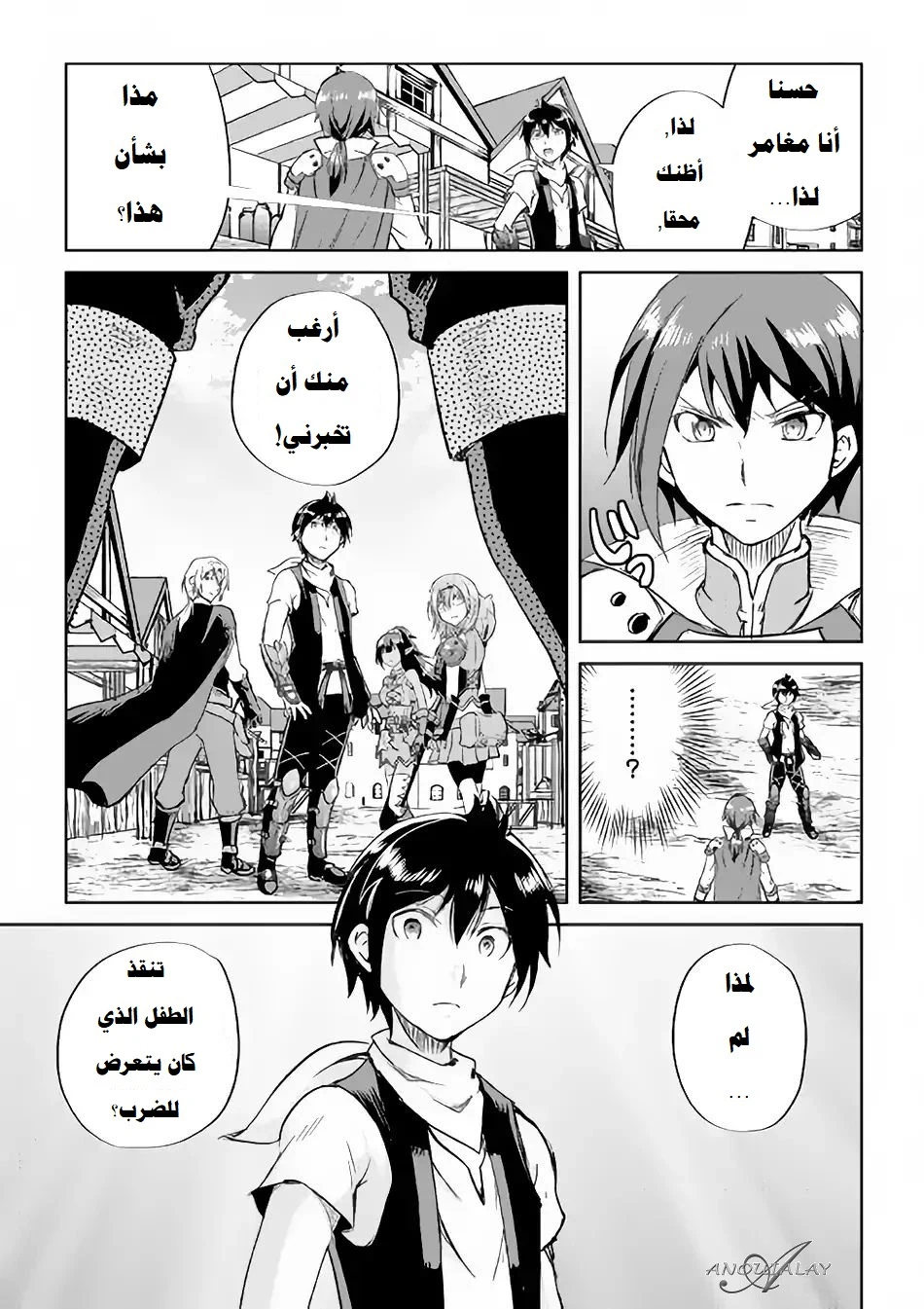 Chapter Image 24