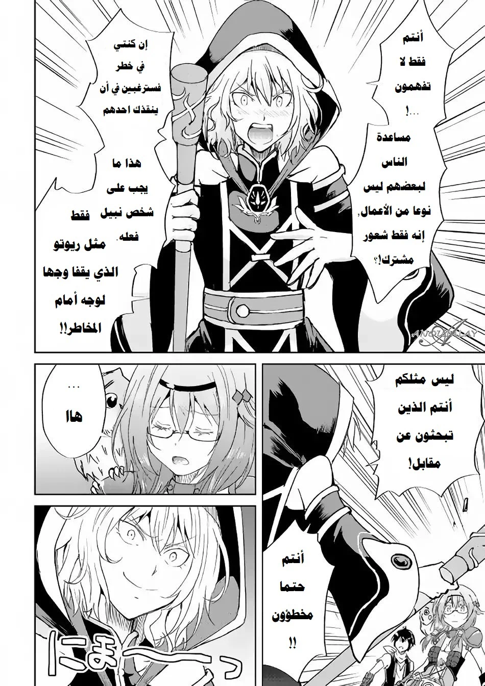 Chapter Image 29