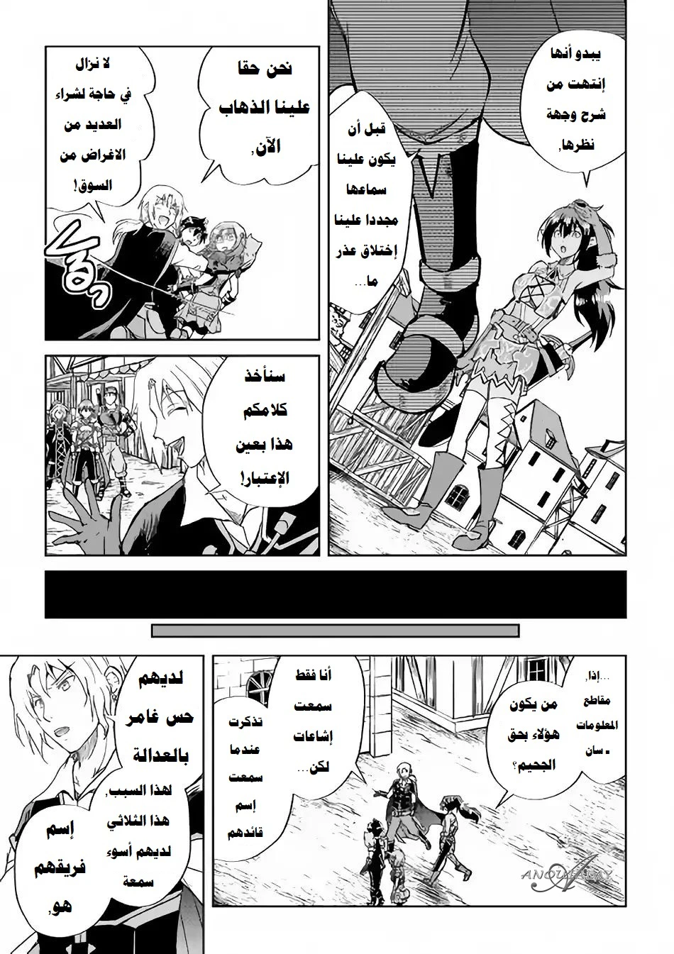 Chapter Image 30