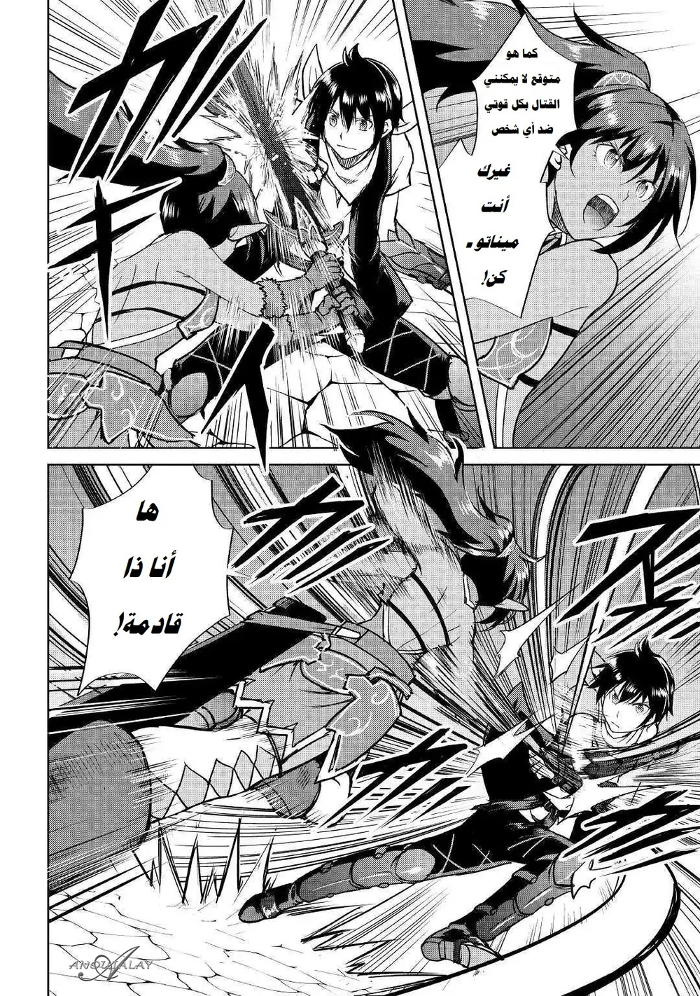 Chapter Image 11