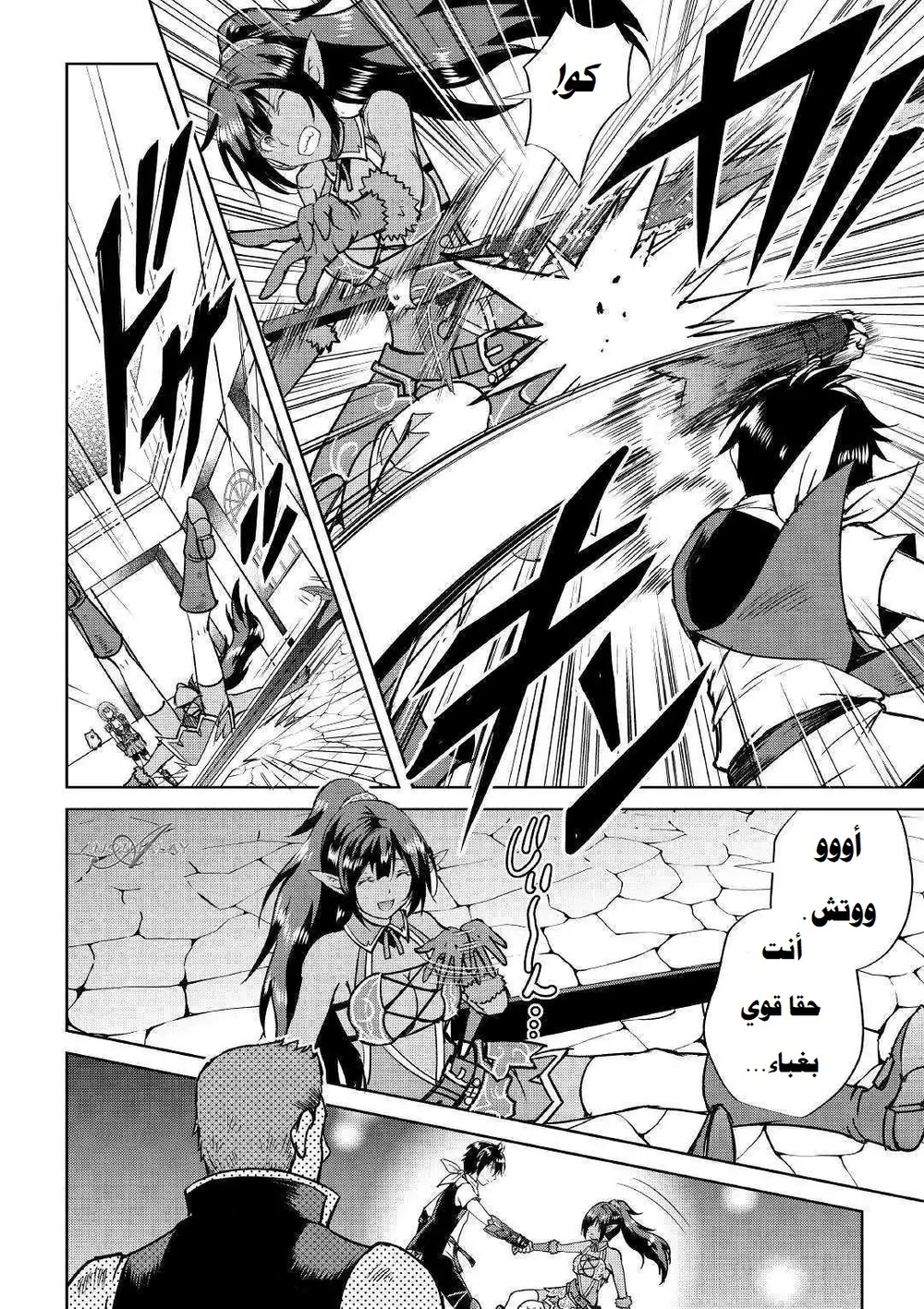 Chapter Image 13