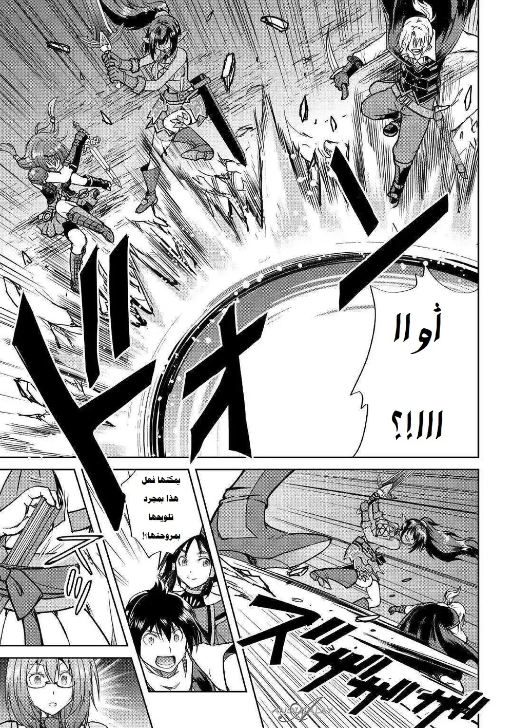 Chapter Image 22