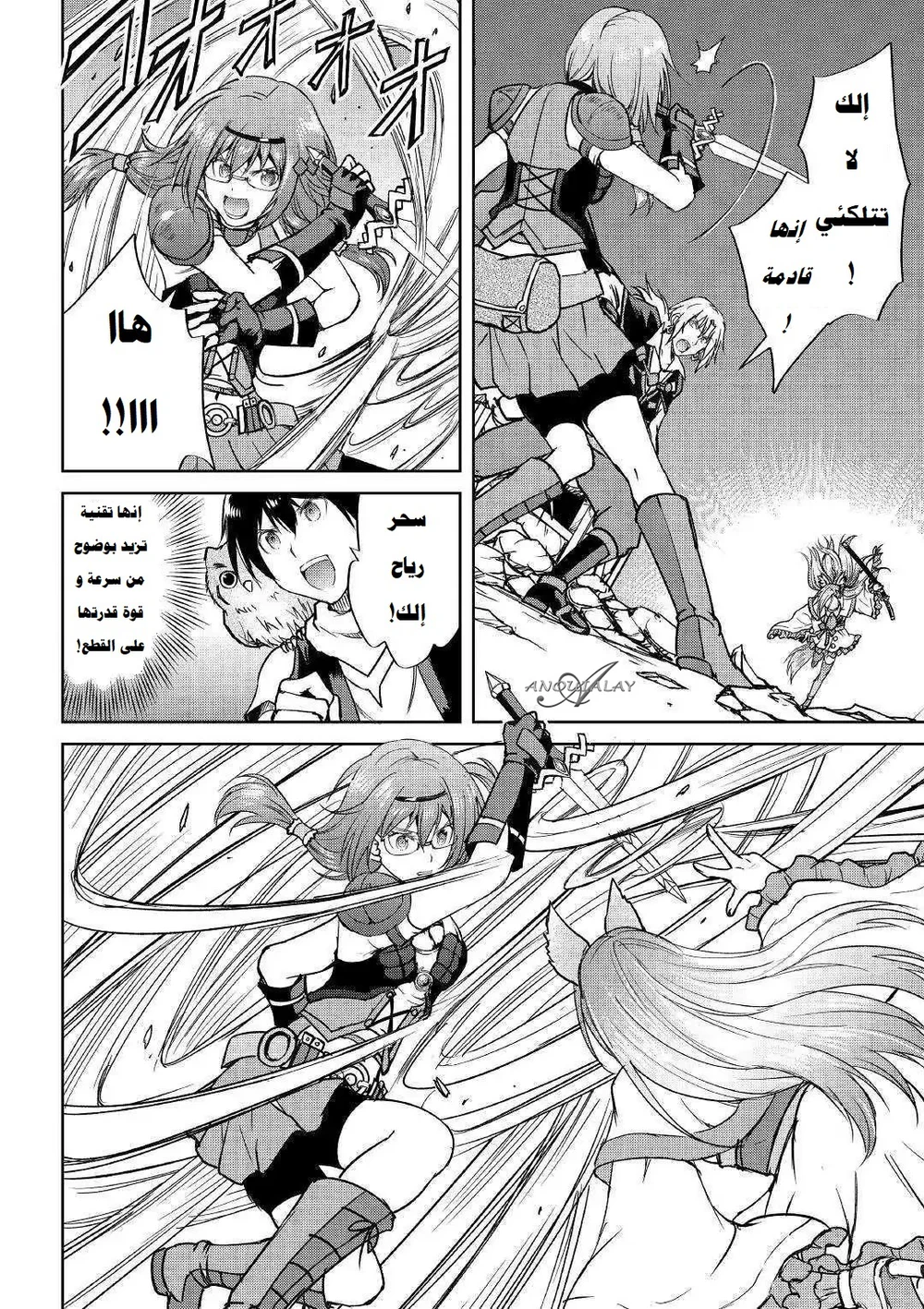 Chapter Image 23