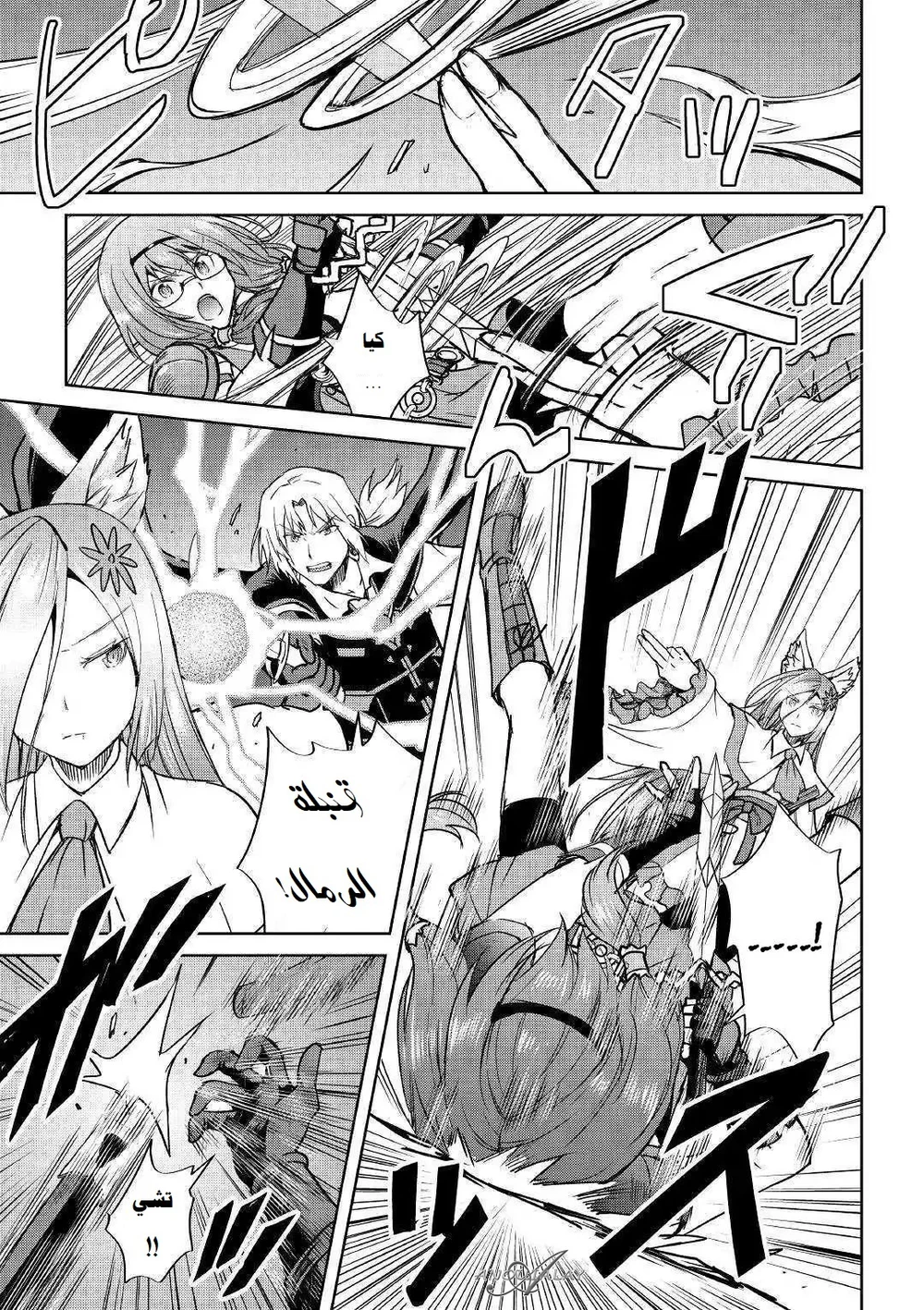 Chapter Image 24
