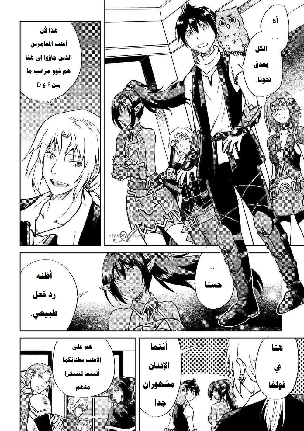 Chapter Image 3