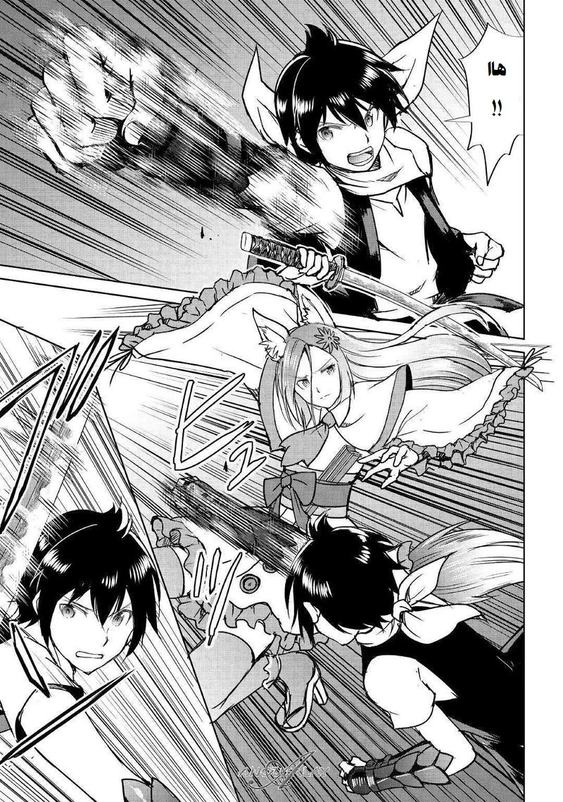 Chapter Image 16