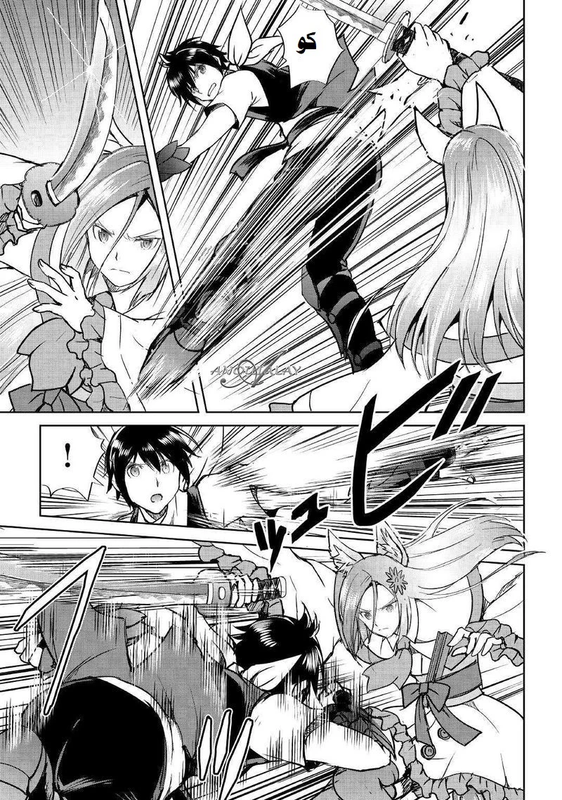 Chapter Image 18