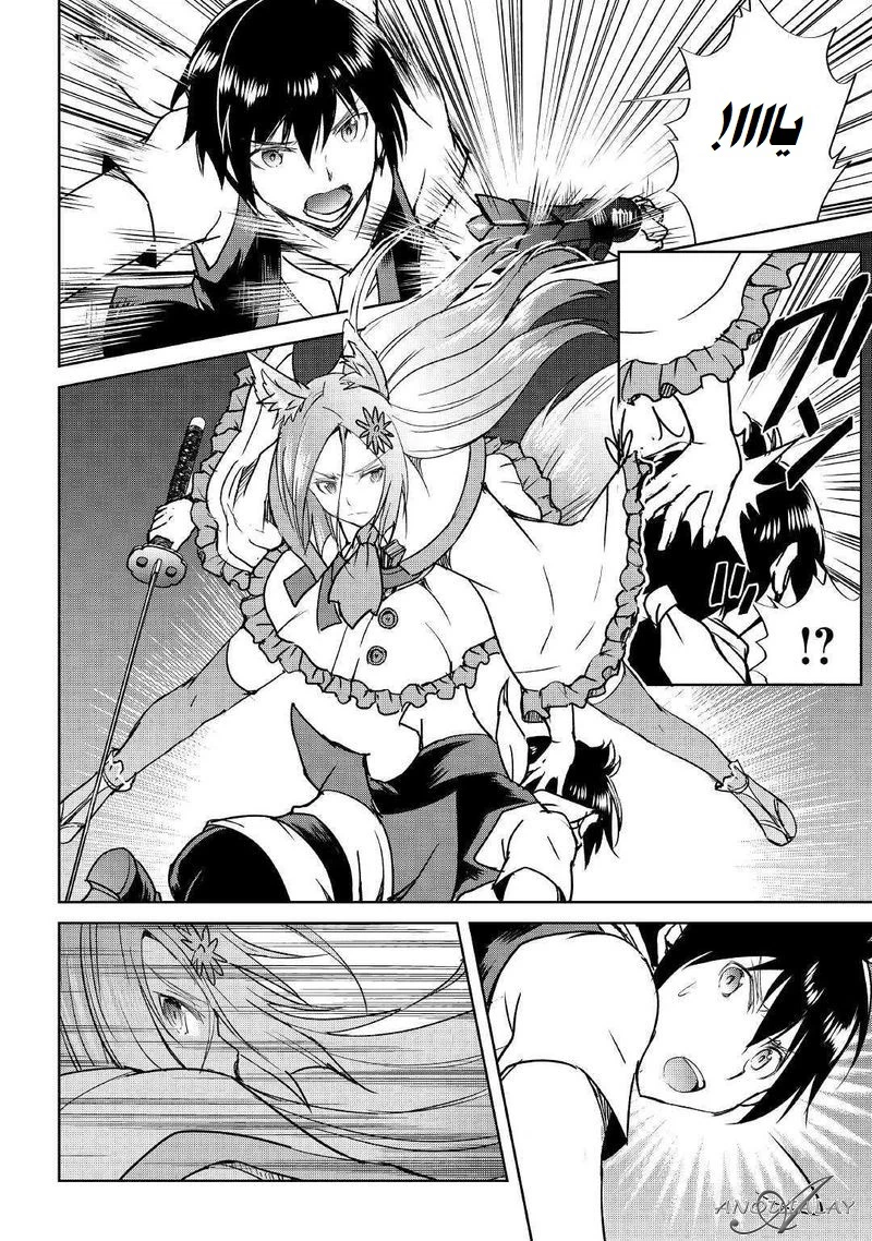 Chapter Image 19