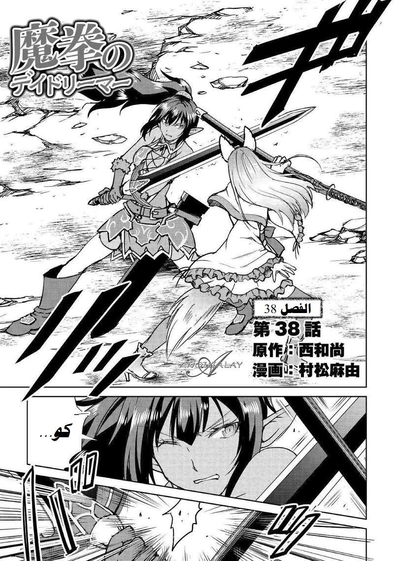 Chapter Image 2
