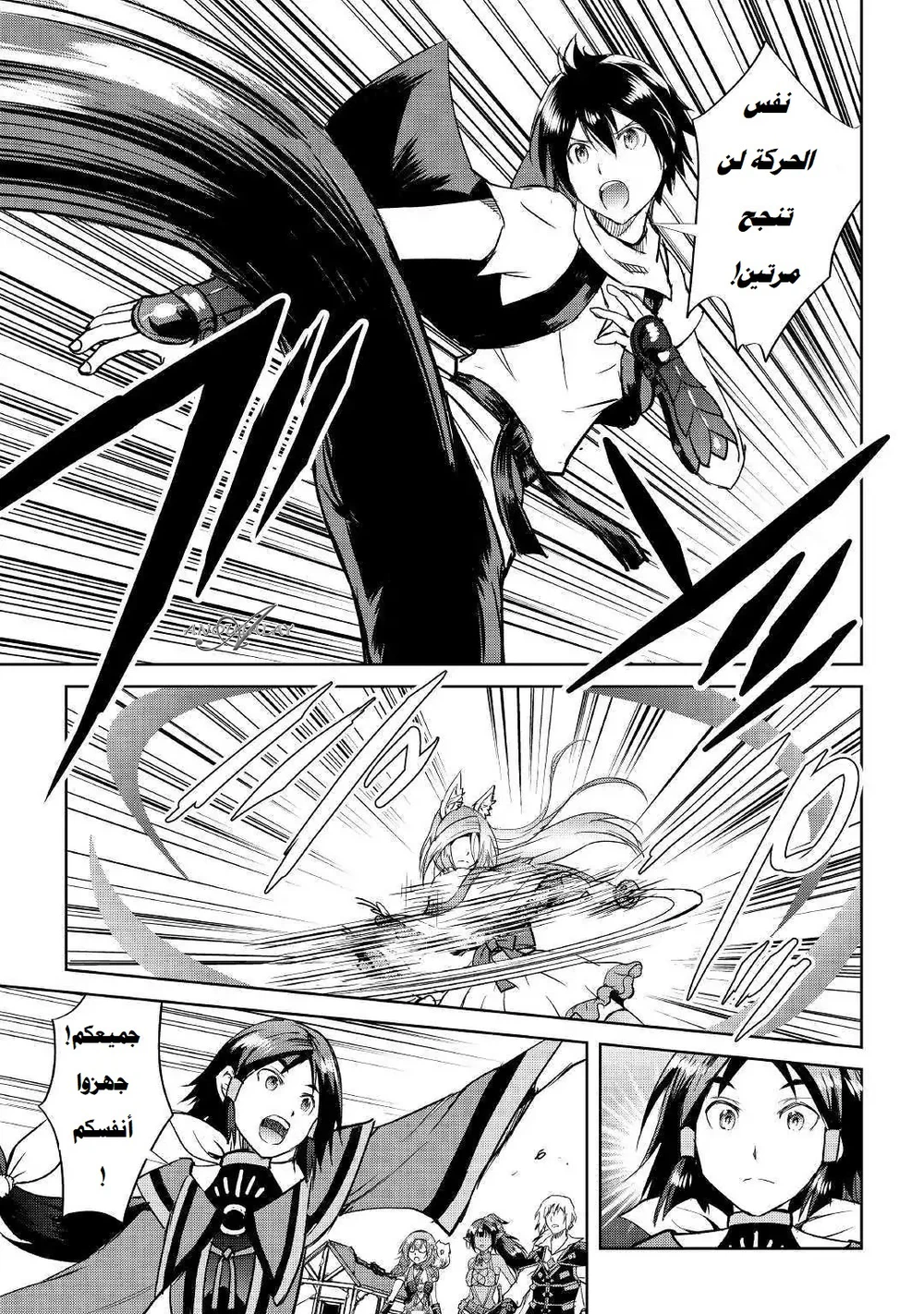 Chapter Image 13