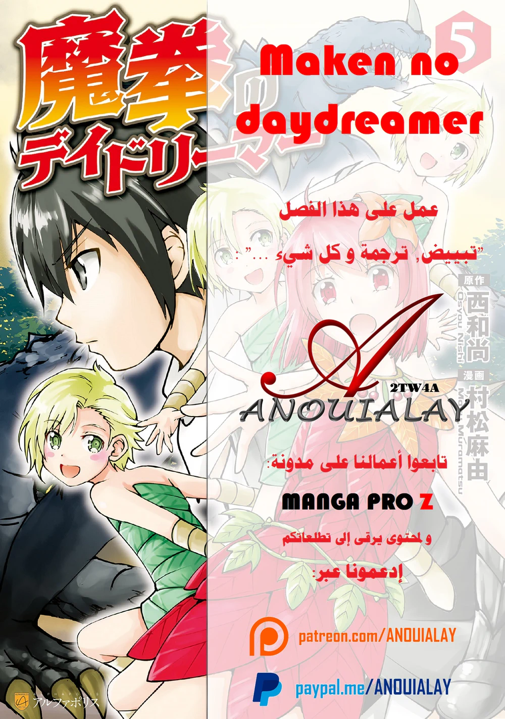 Chapter Image 1