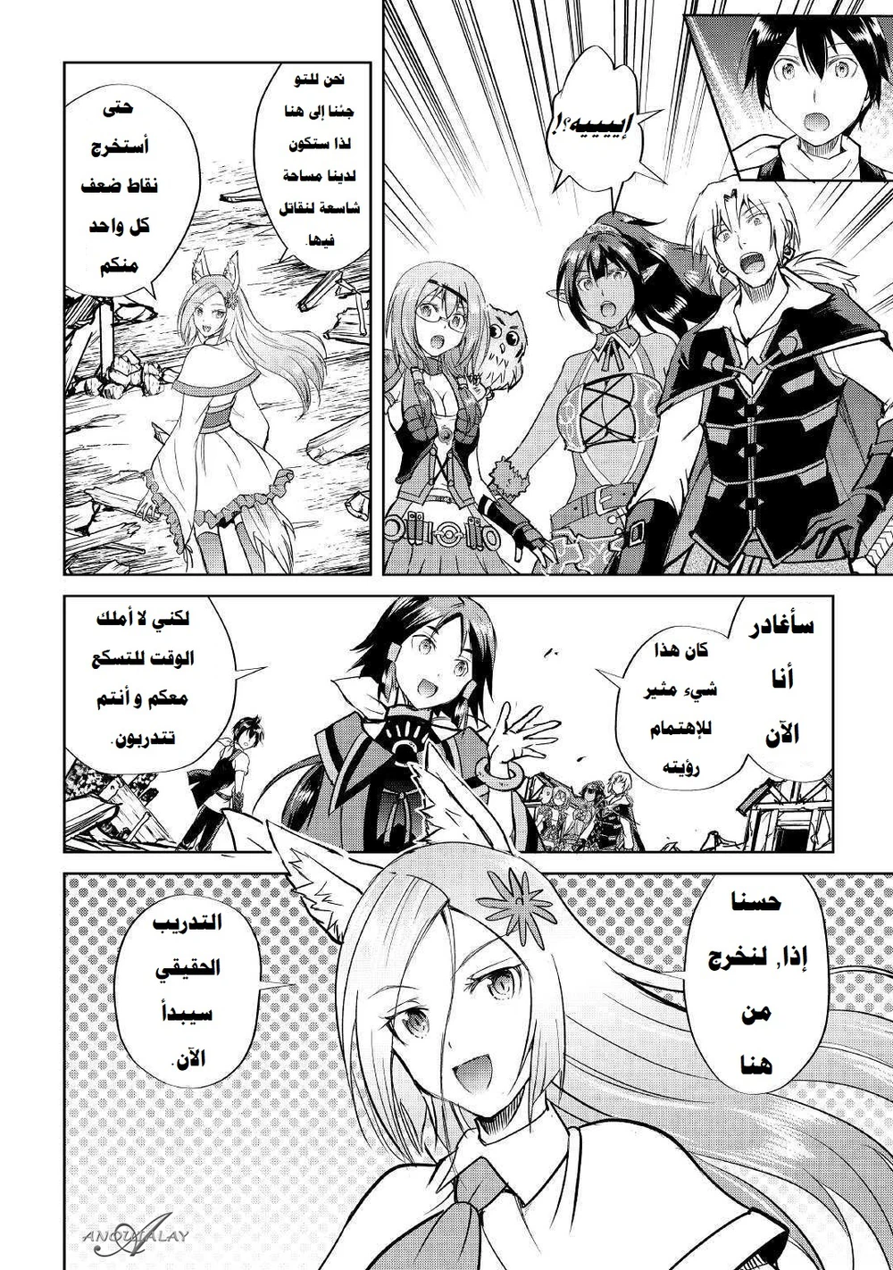 Chapter Image 27