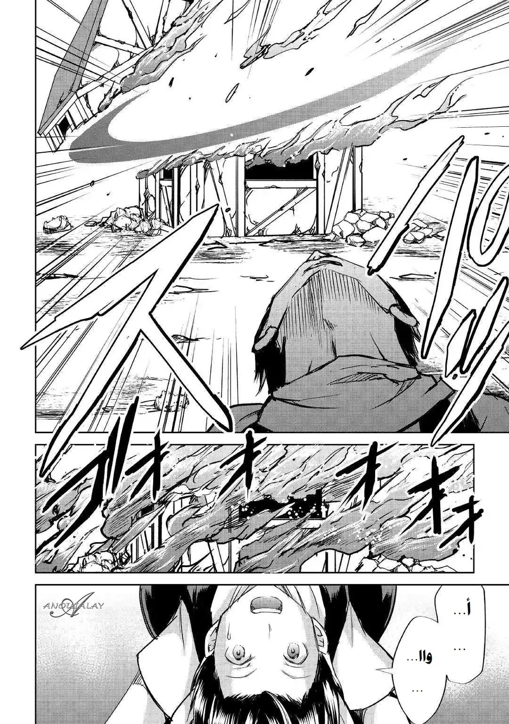 Chapter Image 4